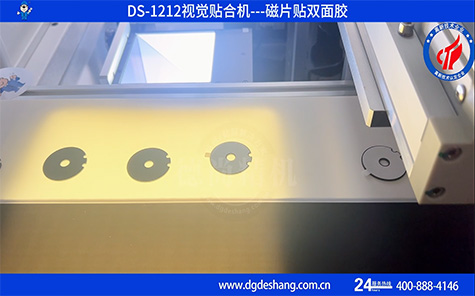 圓形磁片視覺貼合機視頻